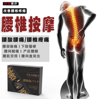 当理疗成为时尚 网购流行背后的健康新逻辑