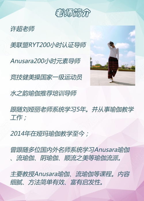 人体五维理疗修复工作坊 回放一年，见证身心灵的深度转化