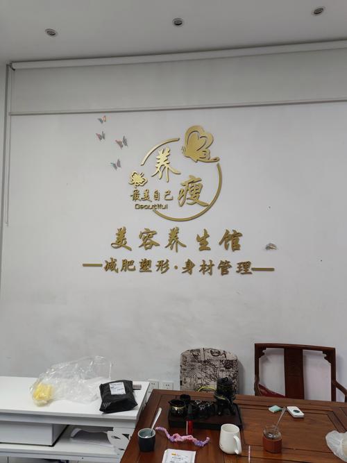 发现一个宝藏理疗店