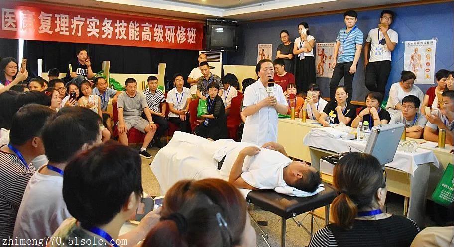 健康养生行业职业证书指南 康复理疗师证书报考全解析