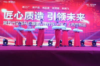 【荆湘共举】一场有情怀的品牌发布会震撼荆楚大地