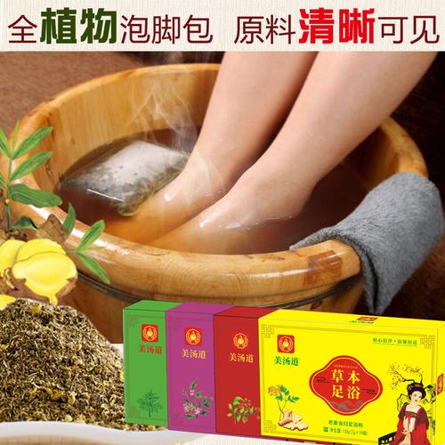 汗蒸洗浴馆,产后及母婴馆,沐足店,理疗养生店等朋友们到工厂参观洽谈