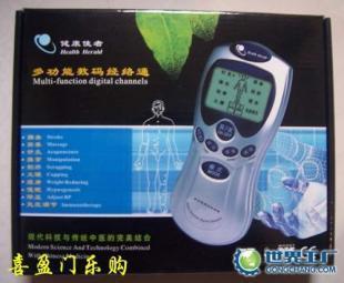 供应低频理疗仪价格,低频理疗仪哪家好_医药、保养_世界工厂网中国产品信息库